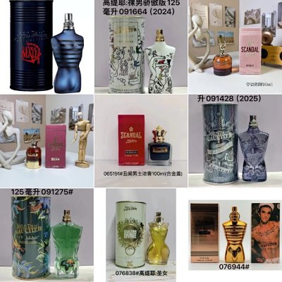 Jean Paul Gaultier Le Male / Scandal / Diva / Ultra Male / Gaullier Divine Perfumes [37 styles]