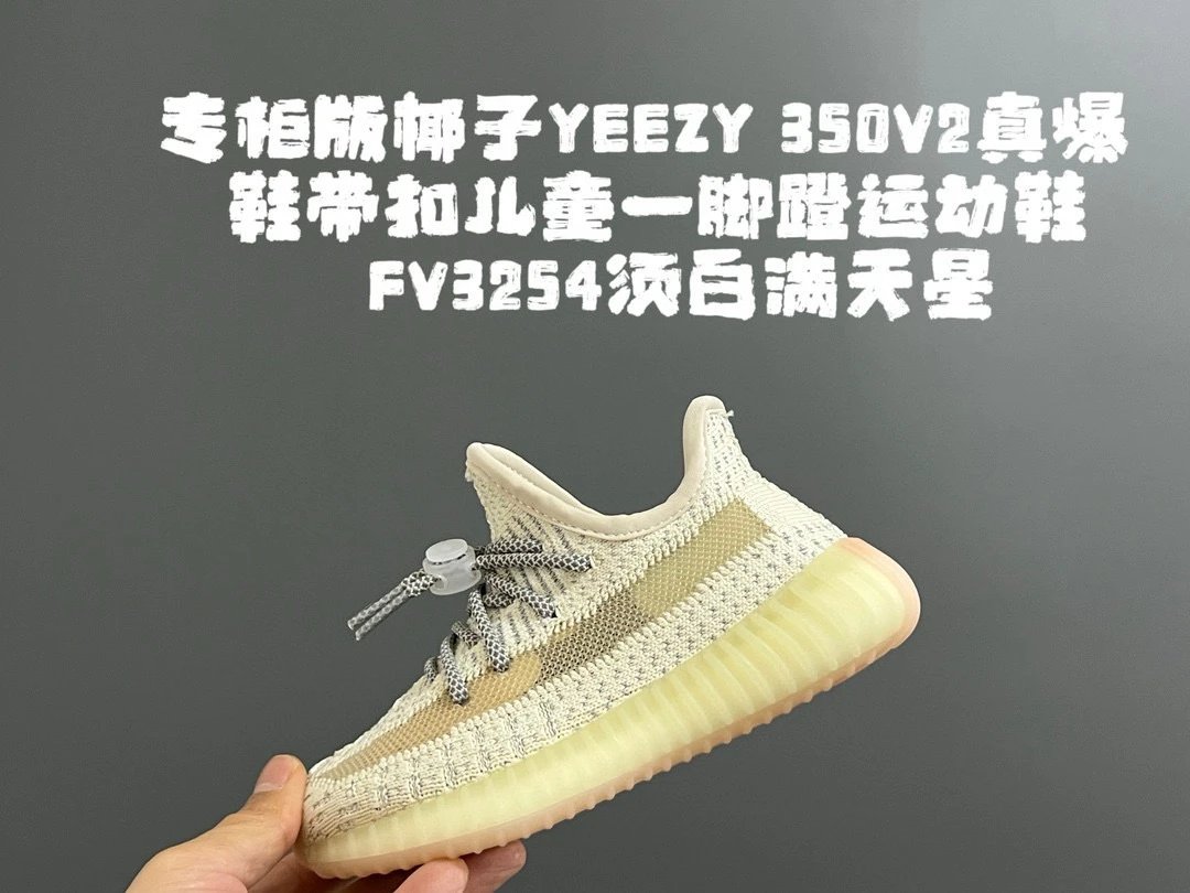 FV3254 Hot White Stars