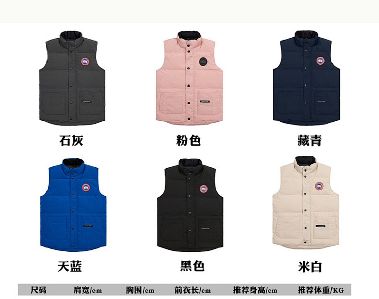 Canada Goose Expedition Vest [7 styles]