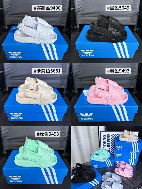 Adidas Adilette Slide Sandals [5 styles] listing image