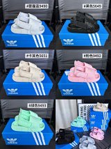 Adidas Adilette Slide Sandals [5 styles]