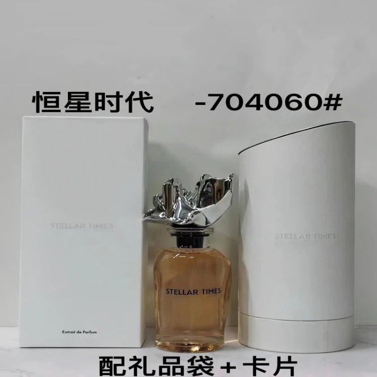 Myriad Multiple perfume variants shown: Symphony, Rhapsody, and Stellar Times — SKU-02-Stellar Era