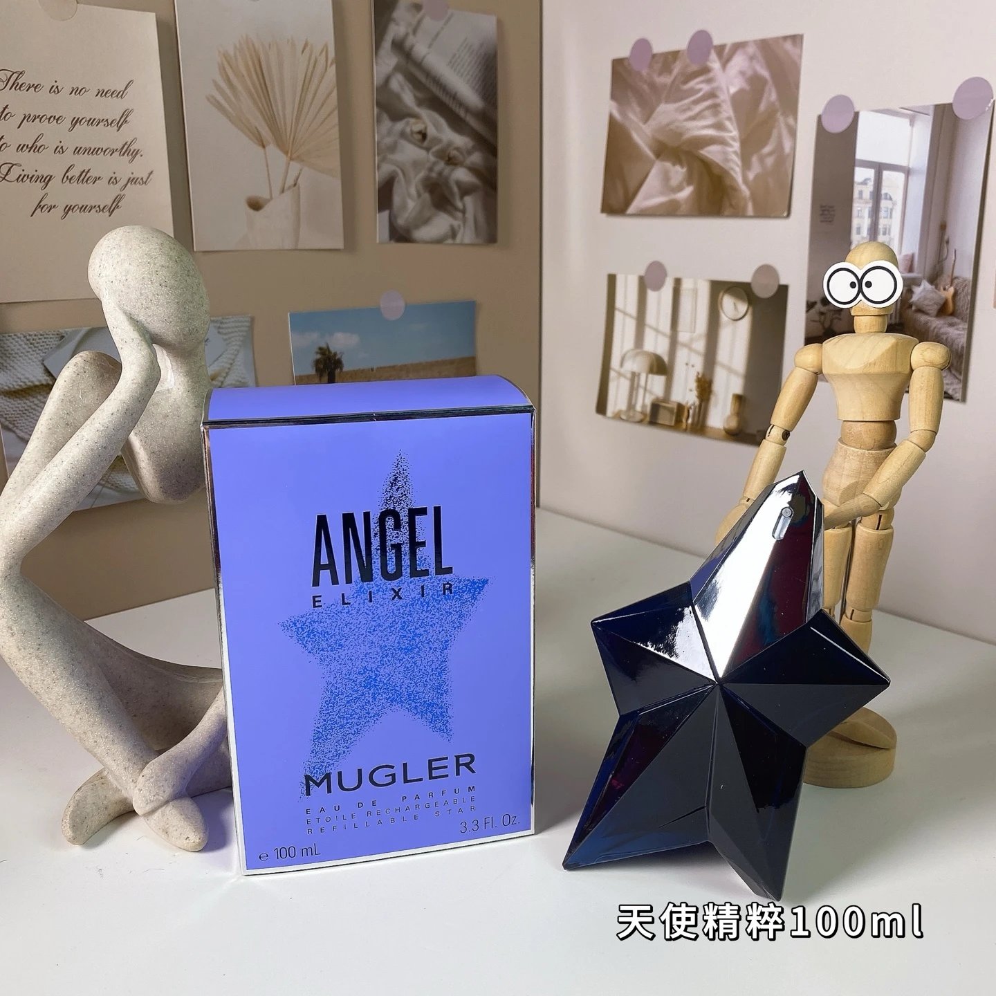 MGL天使精粹浓香水100ml-3028 - 132656