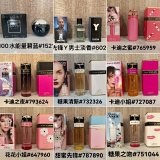 Bvlgari / Yves Saint Laurent / Prada Multi-Brand Perfumes [14 styles]