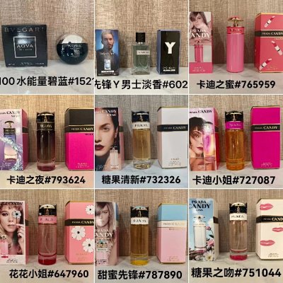 Bvlgari / Yves Saint Laurent / Prada Multi-Brand Perfumes [14 styles]