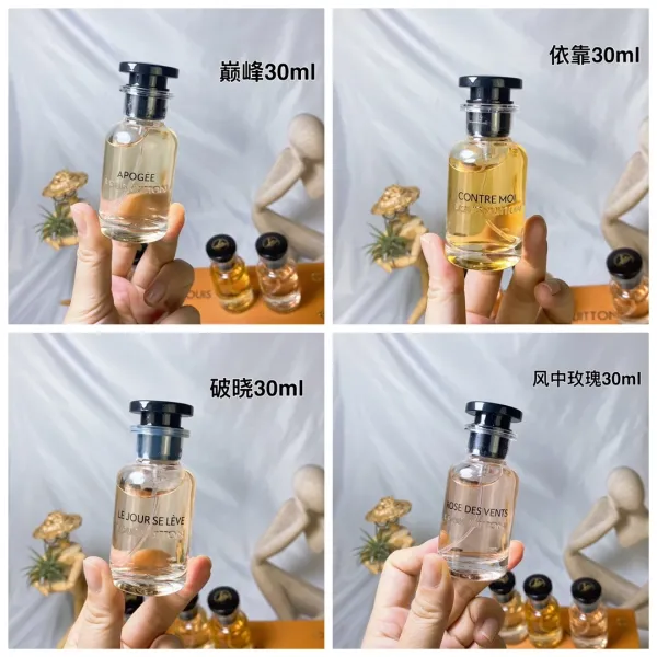 Louis Vuitton Les Parfums Collection Set Eau de Parfum Perfume - 9