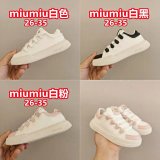 Miu Miu Sneakers [3 styles]