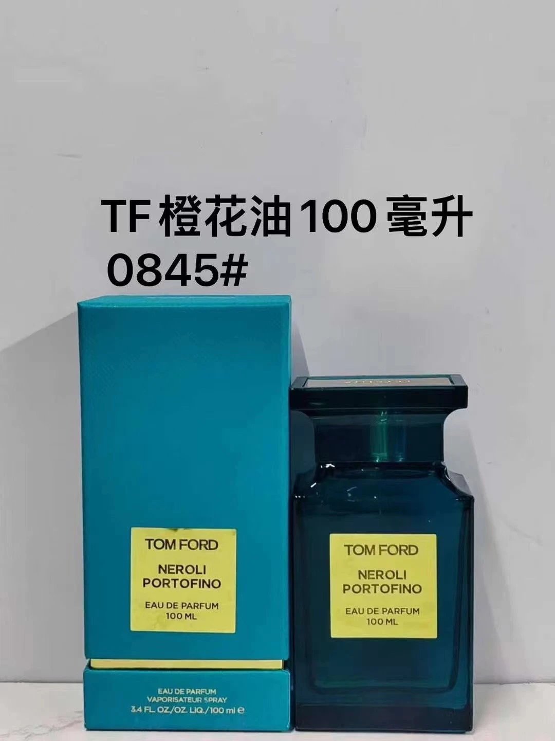 TF橙花油香水100ml-3195 - 133074
