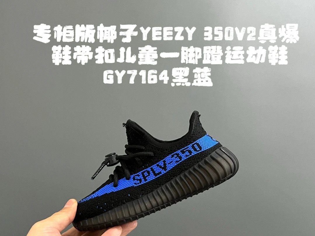 GY7164 black and blue