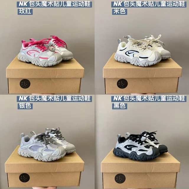 Nike Sneakers Children's chunky mesh low-top product detail image 1