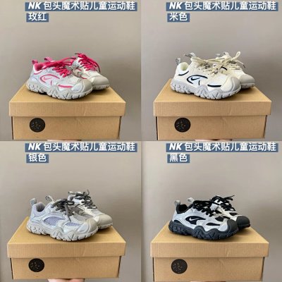 Nike Kids' Hook-and-Loop Sneakers [4 styles]