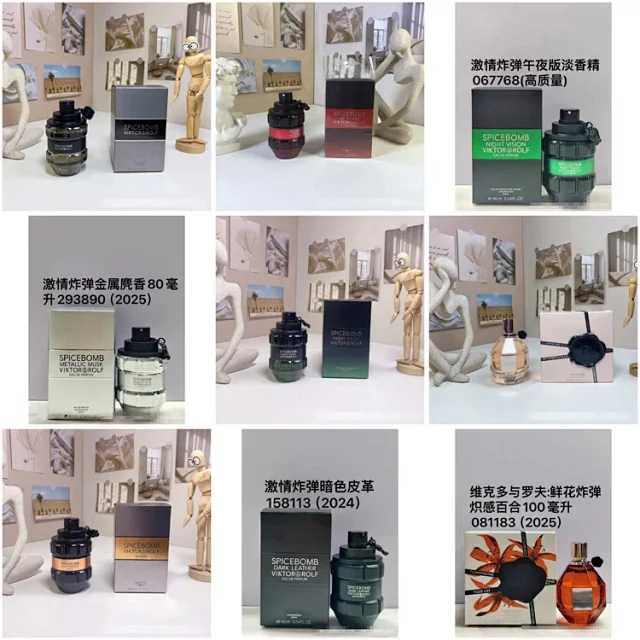 Viktor&Rolf Spicebomb product detail image 1