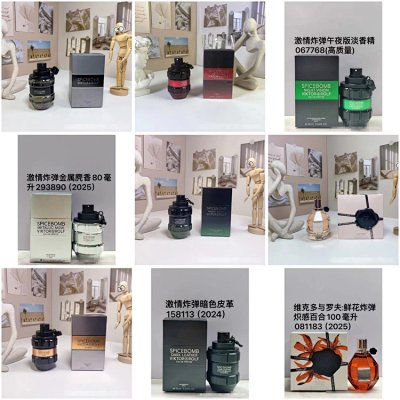 Victoria's Secret Spicebomb Perfume Collection [14 styles]