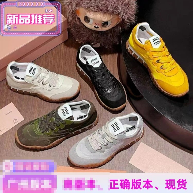 Miu Miu Round Toe Lace-Up Sneakers