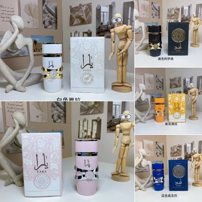 Yara Perfume Collection [5 styles]