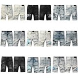 Amiri Distressed Denim Shorts [12 styles]