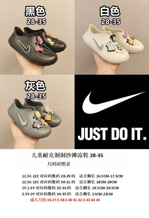NK Cave Beach Sandals Parent-Child 3