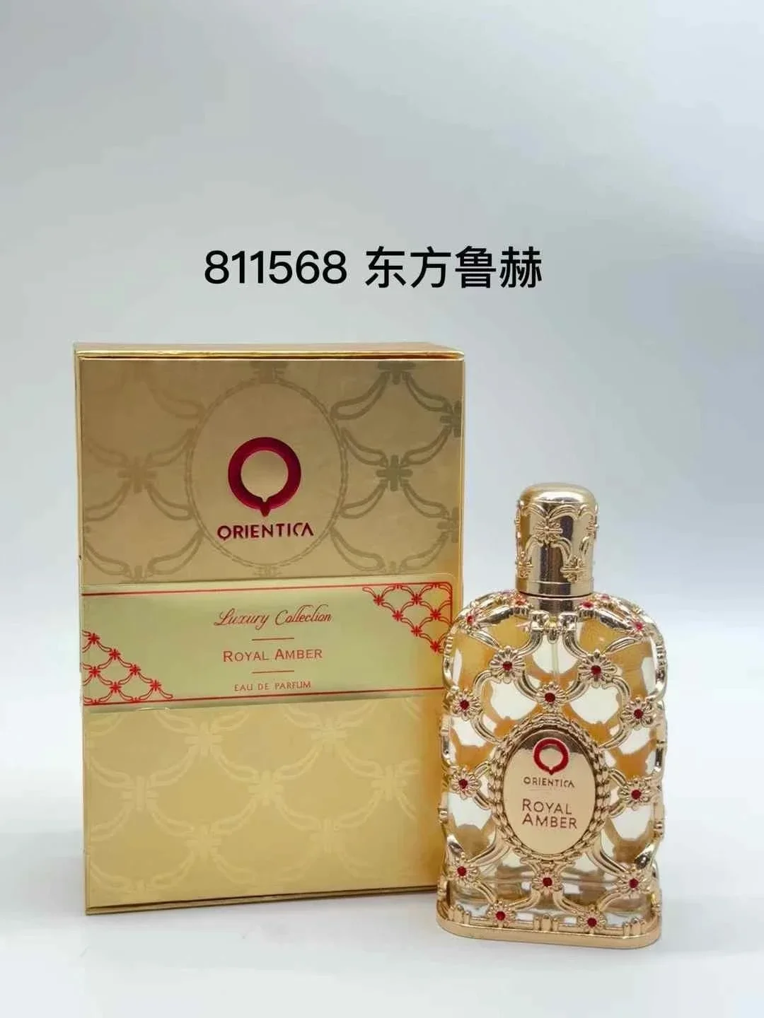 ORIENTICA PREMIUM 8 fragrances