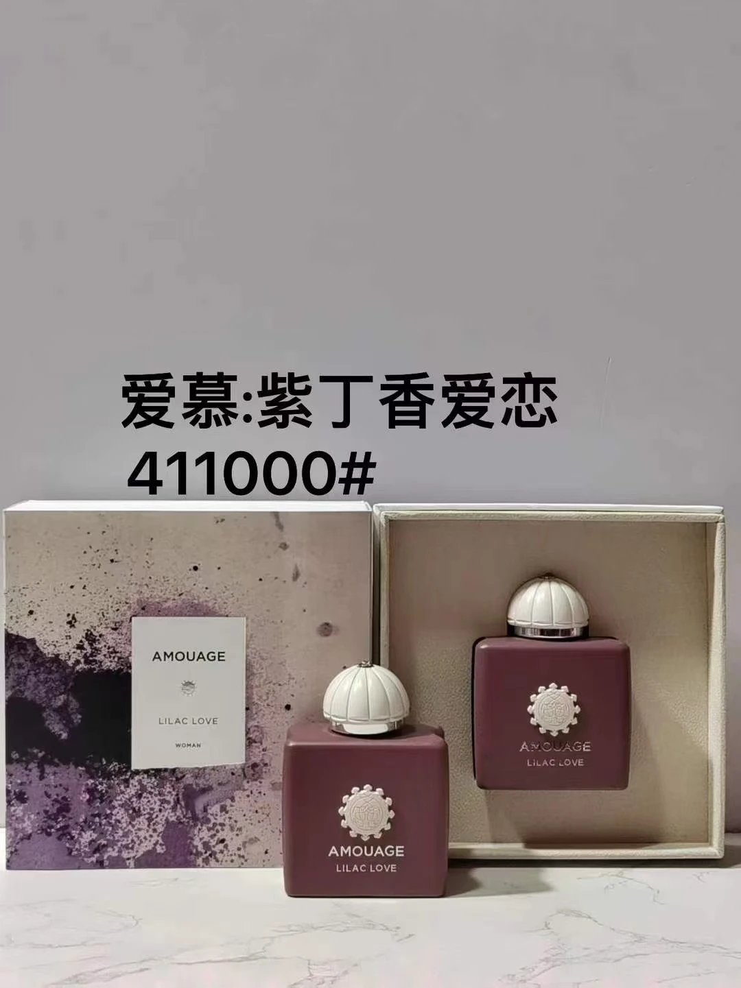 AM紫丁香爱恋香水100ml-3329 - 132861