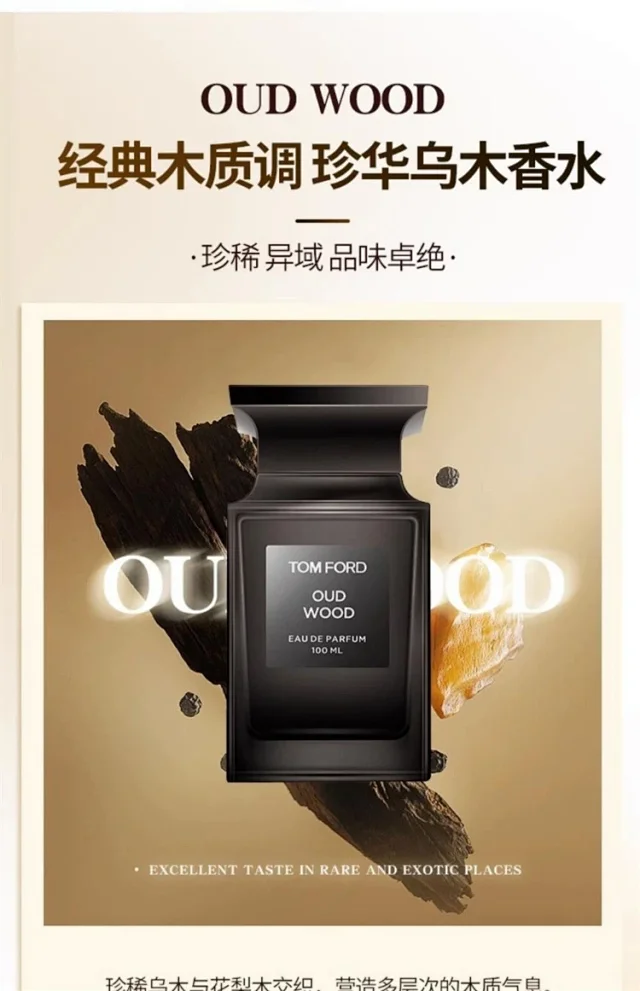 Tom Ford Multiple fragrance variants product detail image 11