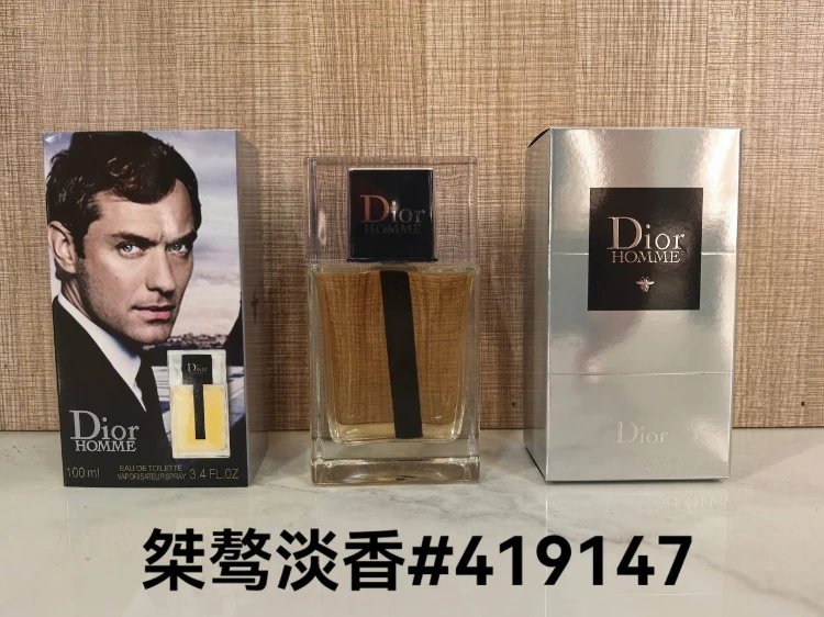 Bvlgari Multiple fragrance variants image 5