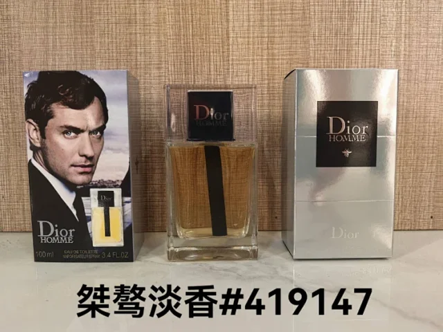 Bvlgari Multiple fragrance variants product detail image 5