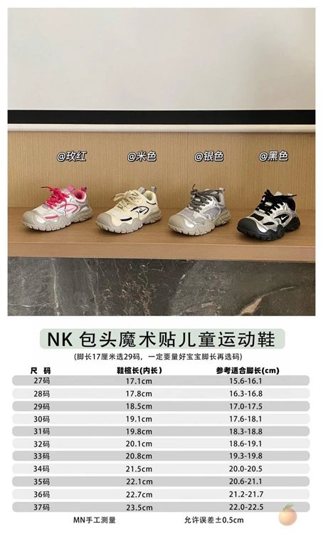 Nike Sneakers Children's chunky mesh low-top image 2