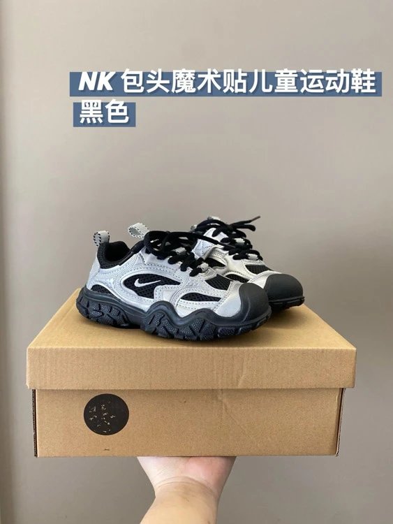 Nike Sneakers Children's chunky mesh low-top — 3