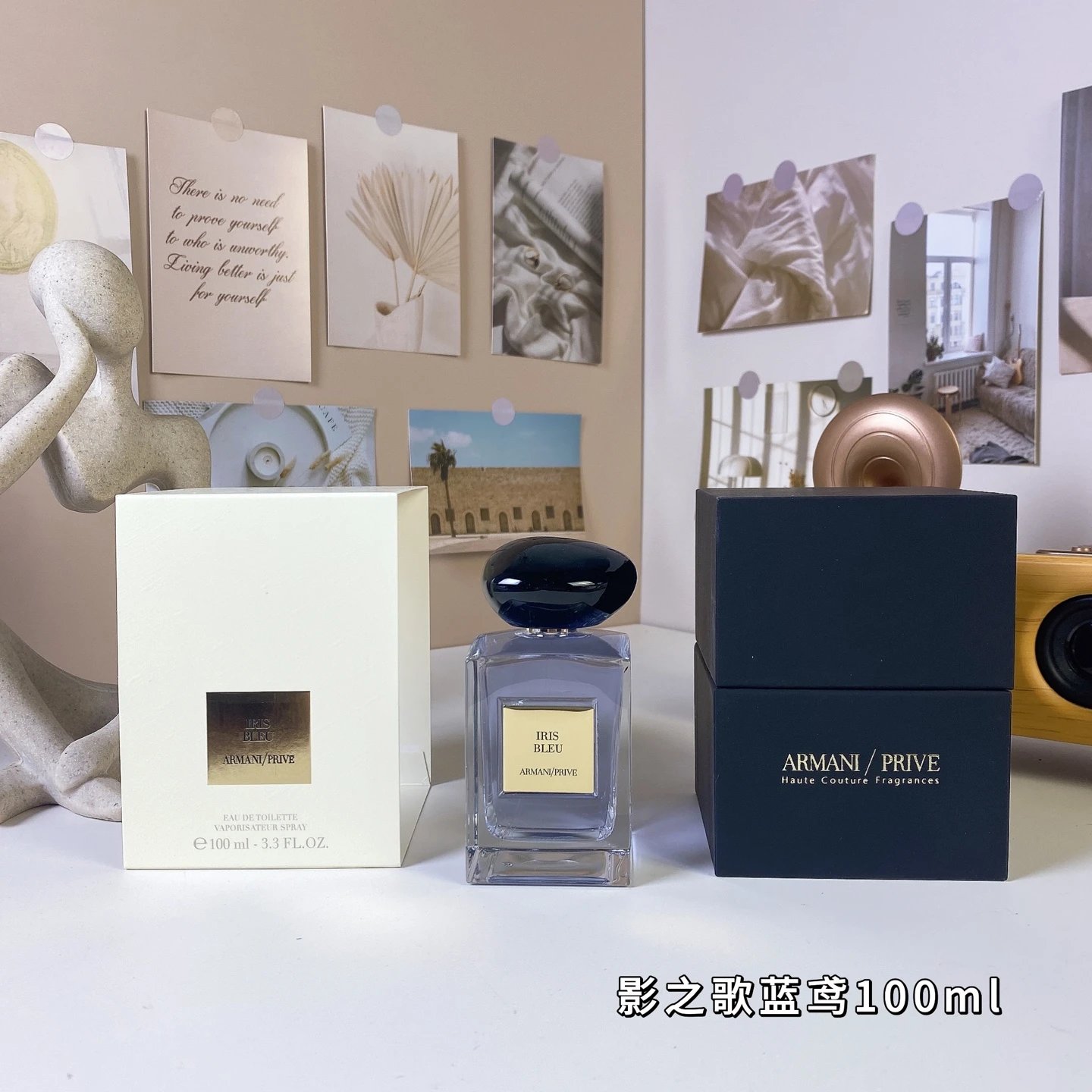 Armani Privé QC finds