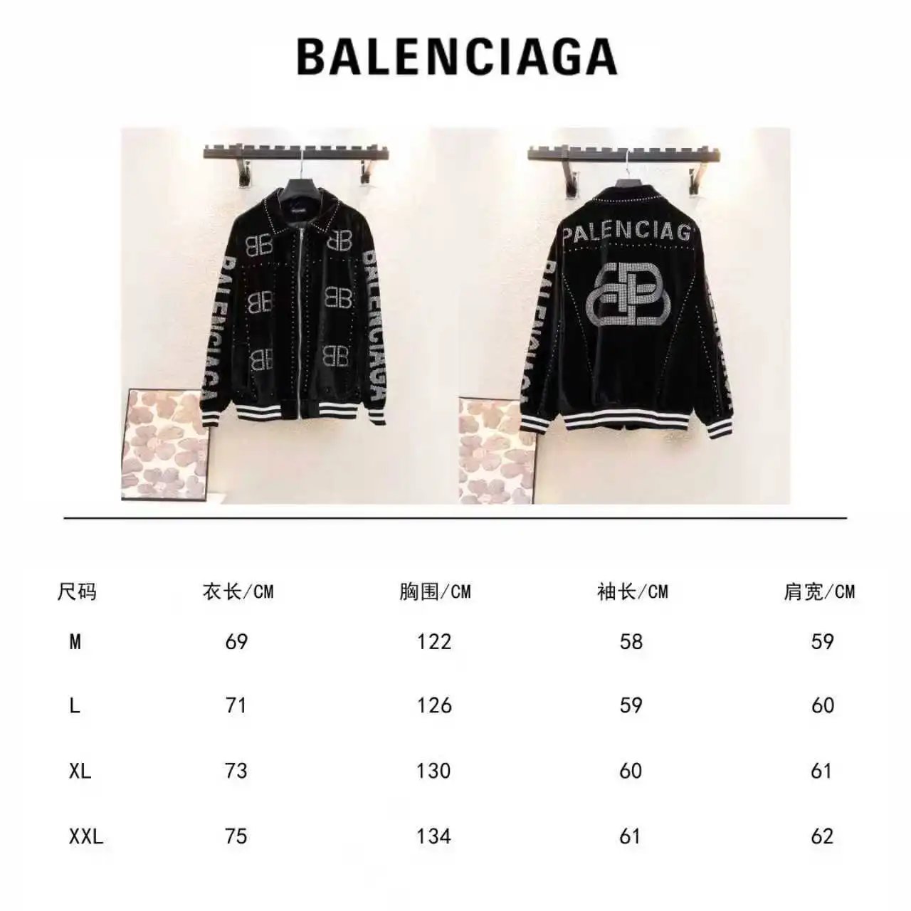 Balenciaga Jackets 5181 velvet baseball jacket with rhinestone logo image 5