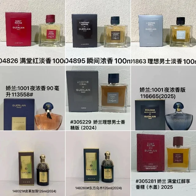Guerlain Multiple fragrance models product detail image 1