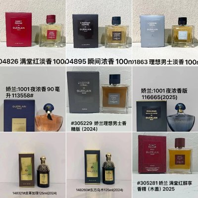 Guerlain Perfume Collection [25 styles]