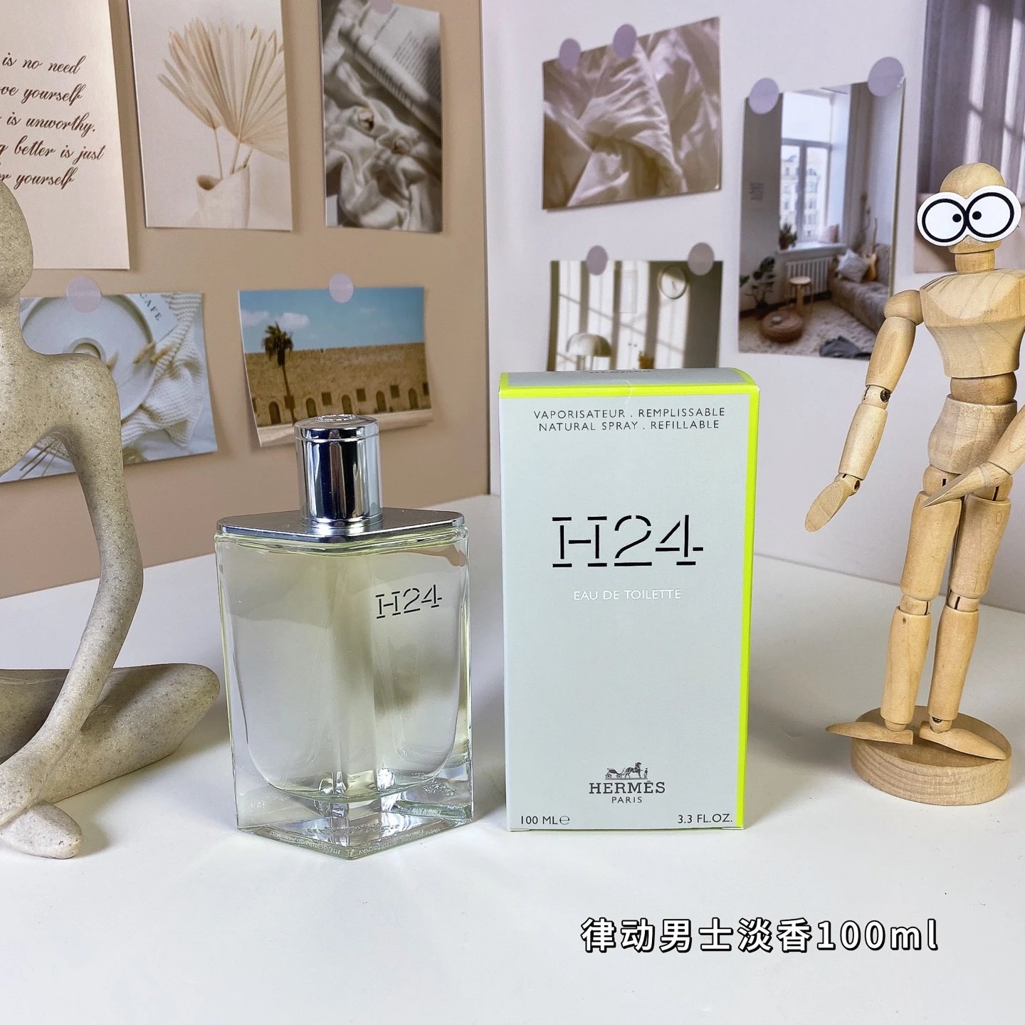 Hermes bottle with box QC photos