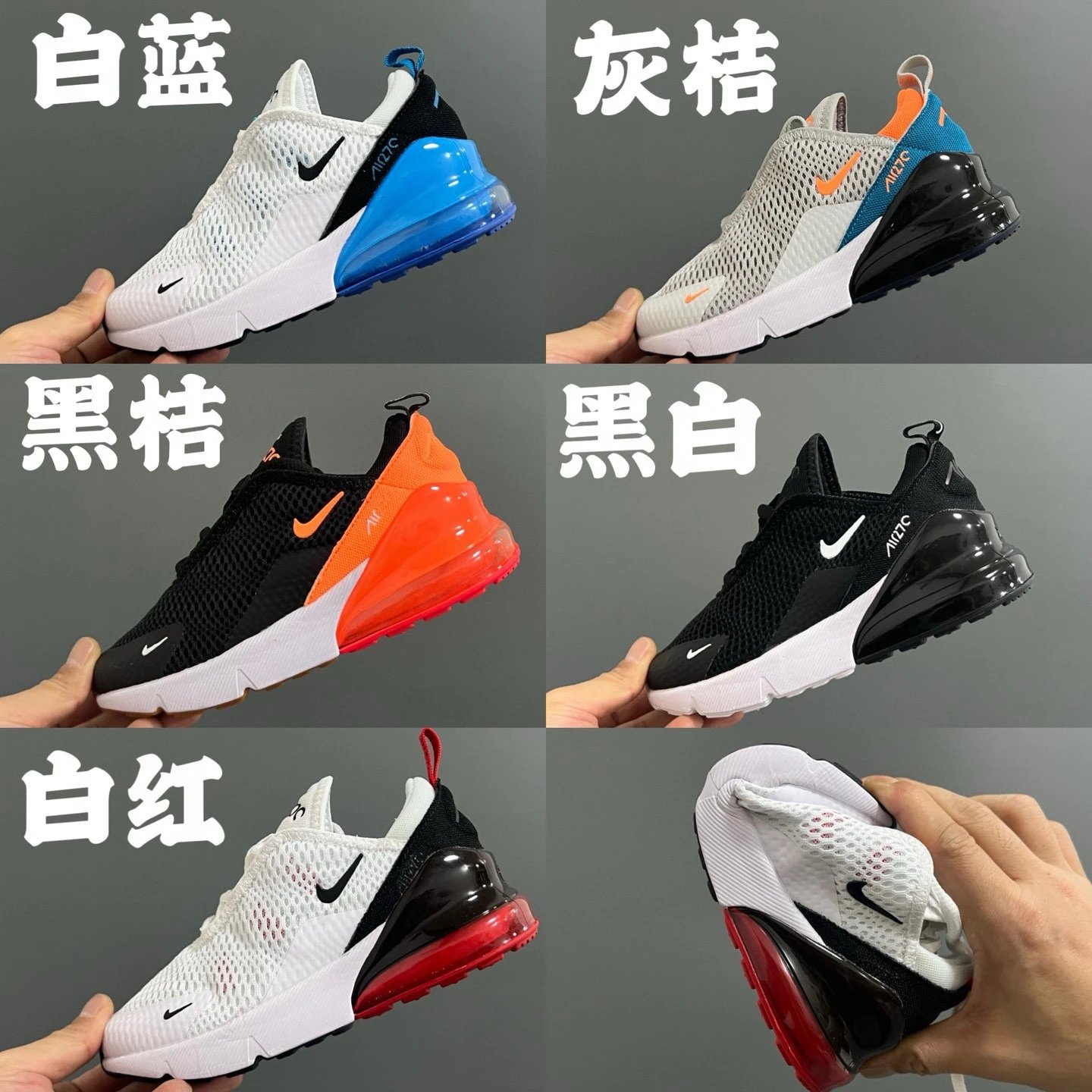 Nike Air Max 270 Kids Running Shoes Collection - 007137