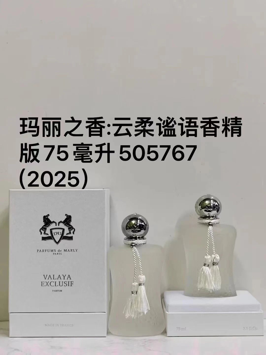 Parfums de Marly Perfume Bottle QC photos