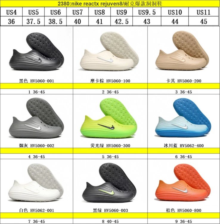 NK Cave Beach Sandals Parent-Child 2