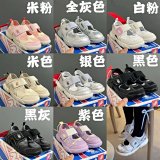 New Balance B22 Kids Sandals [8 styles]