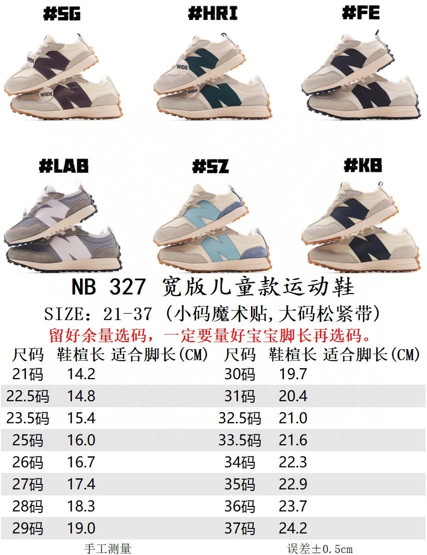 Unbranded Sneakers Wide-fit retro low-top with N side overlay image 2