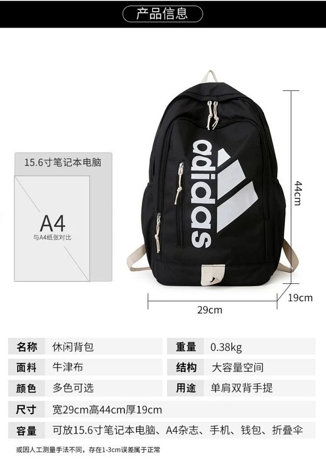 Adidas Backpack: seller detail photo 2