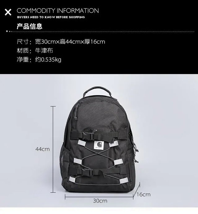Carhartt Backpack: seller detail photo 2