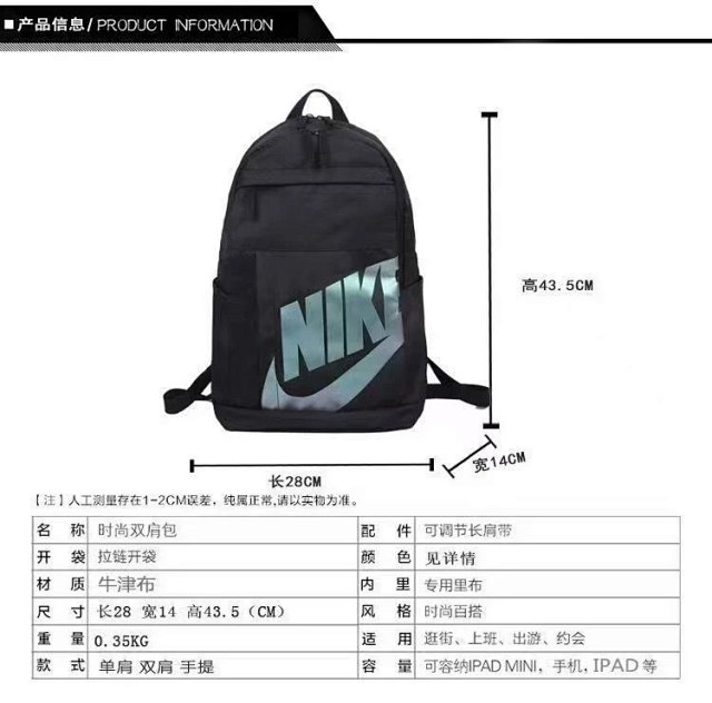 Nike Backpack: seller detail photo 2