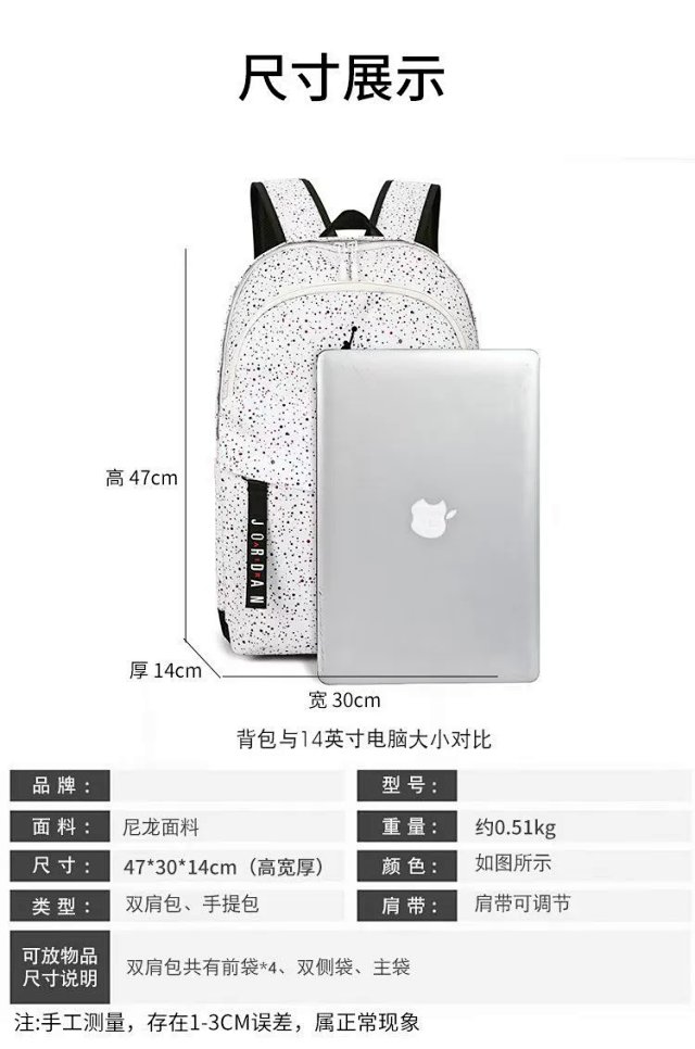 Jordan Backpack: seller detail photo 2