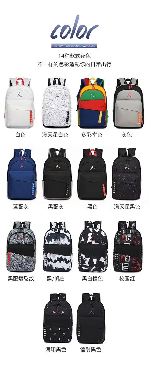 Jordan Backpack: seller detail photo 1