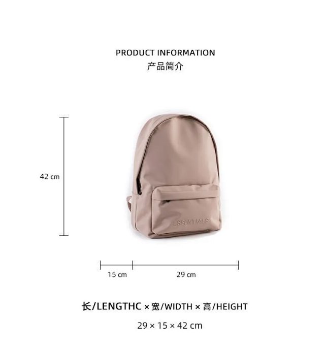 Essentials Backpack: seller detail photo 2