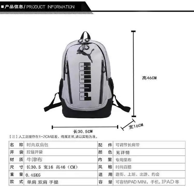 Puma Backpack: seller detail photo 2