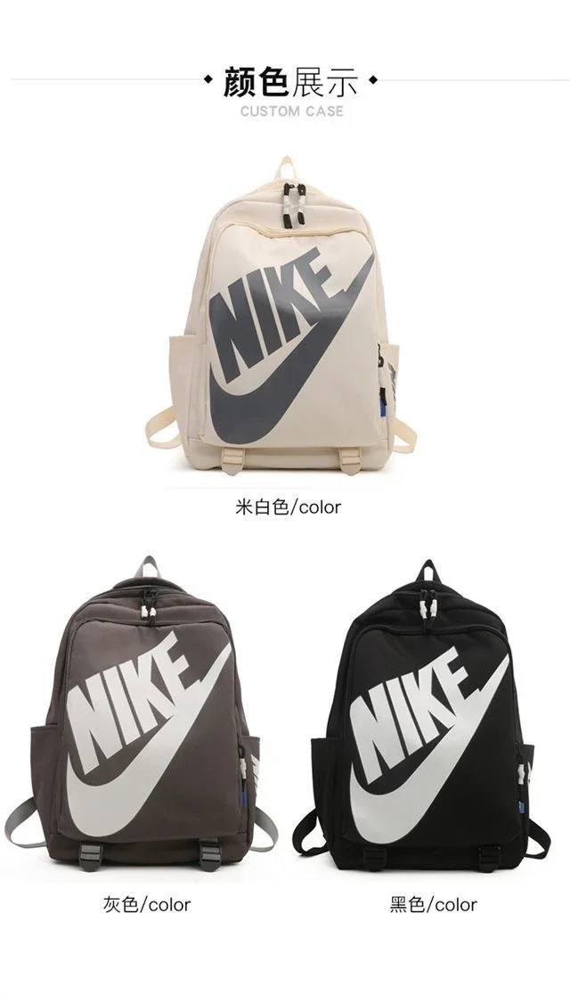 Nike Backpack