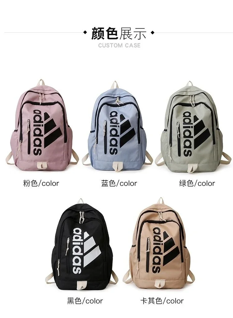 Adidas Backpack