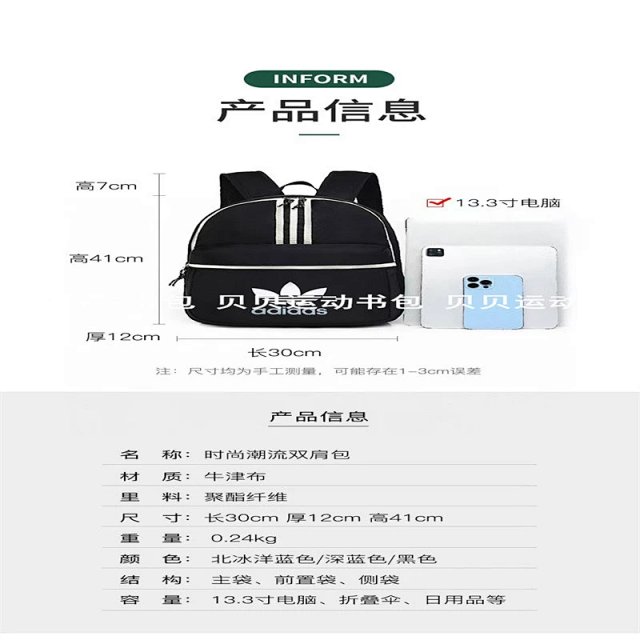 Adidas Backpack: seller detail photo 2