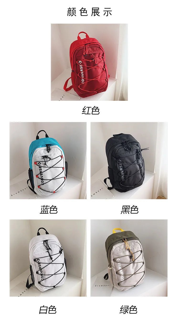 Converse Backpack | 7 colorways