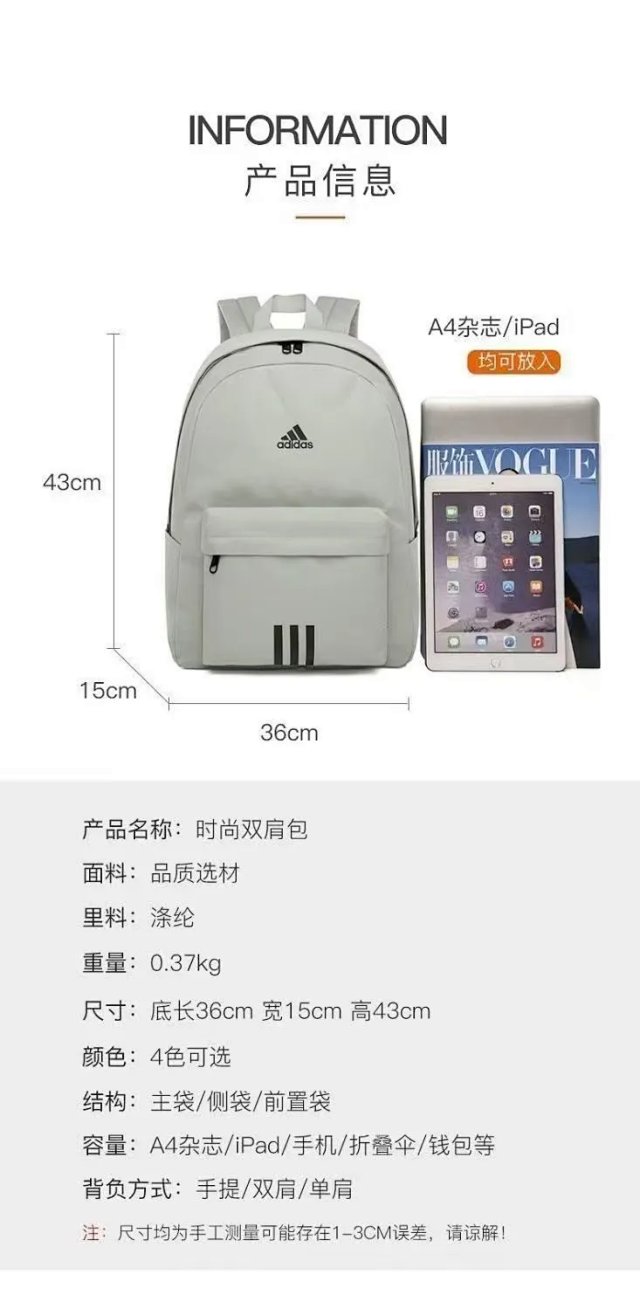 Adidas Backpack: seller detail photo 2